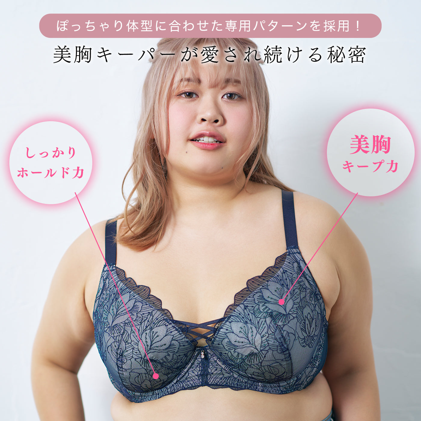 【C85〜H105】しっかりホールド・美胸キーパー3/4カップブラ(オレンジ)_90599-18