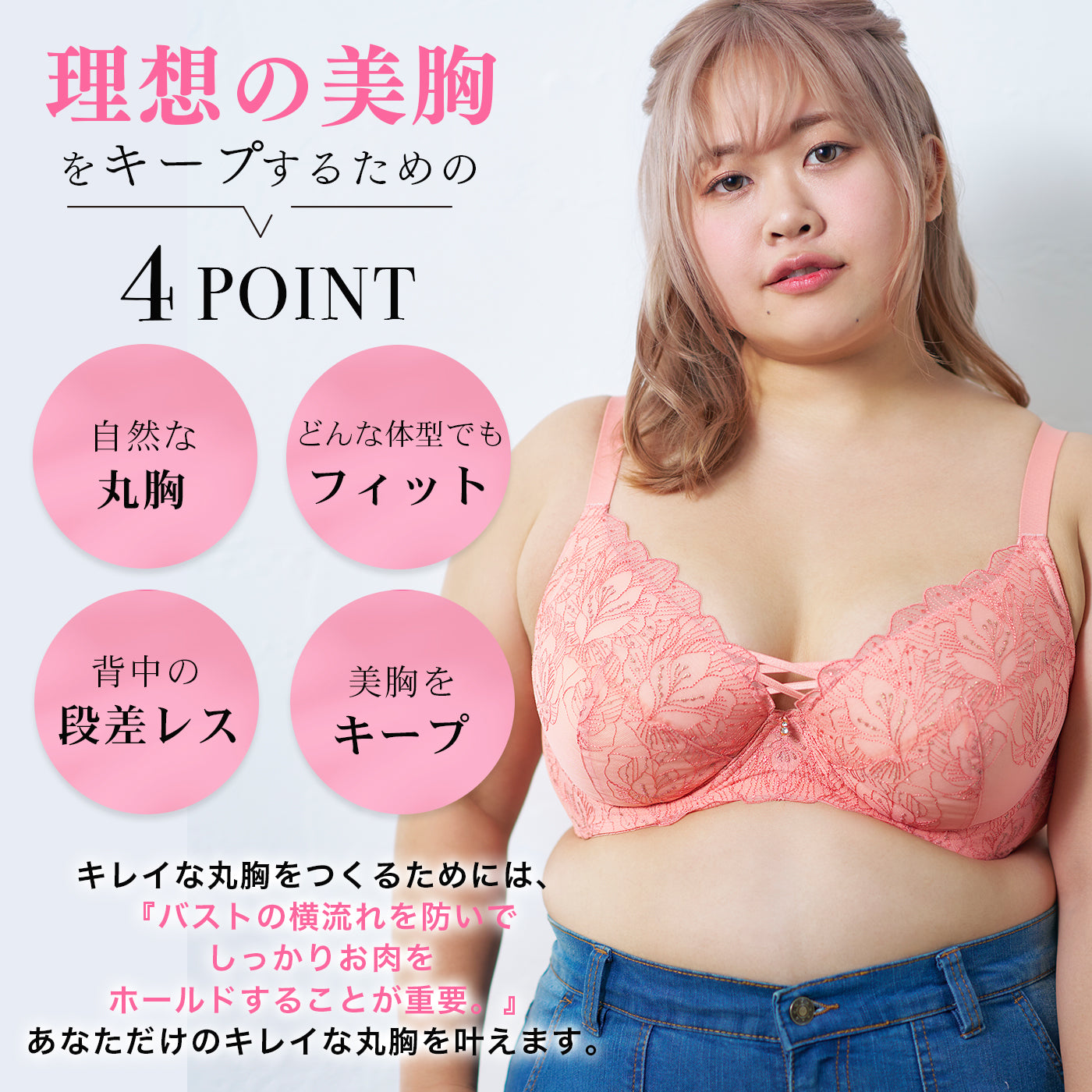 【C85〜H105】しっかりホールド・美胸キーパー3/4カップブラ(ネイビー)_90599-36