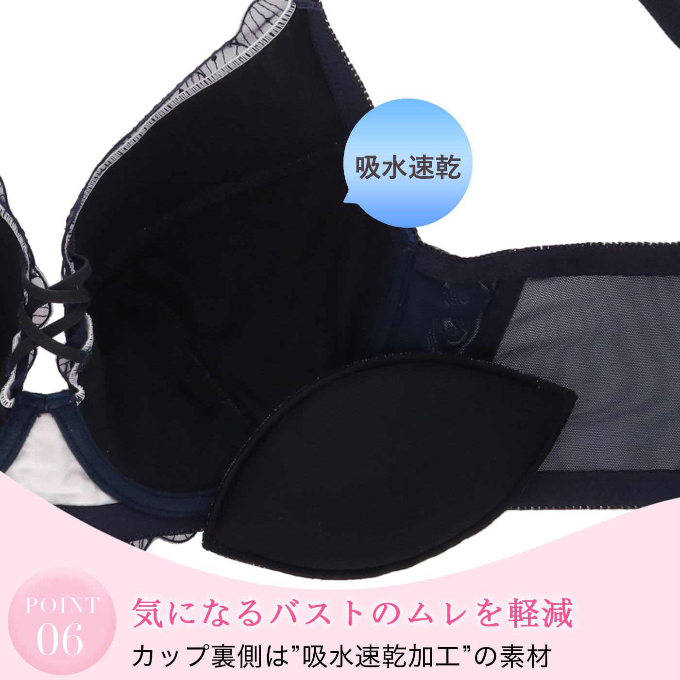 【C85〜H105】しっかりホールド・美胸キーパー3/4カップブラ(ネイビー)_90599-36