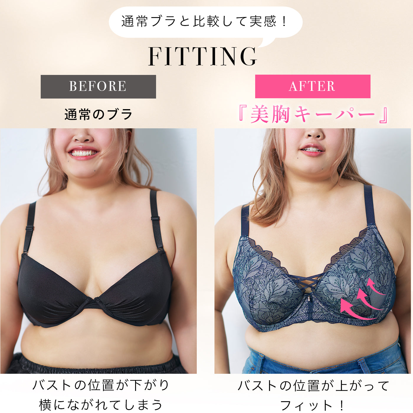 【C85〜H105】しっかりホールド・美胸キーパー3/4カップブラ(オレンジ)_90599-18