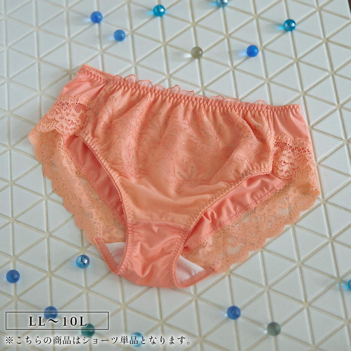 【LL〜10L】しっかりホールド・美胸キーパーペアショーツ(オレンジ)_90600-18