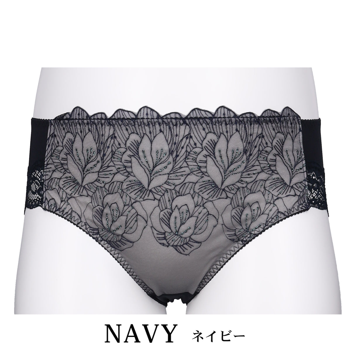 【LL〜10L】しっかりホールド・美胸キーパーペアショーツ(ネイビー)_90600-36