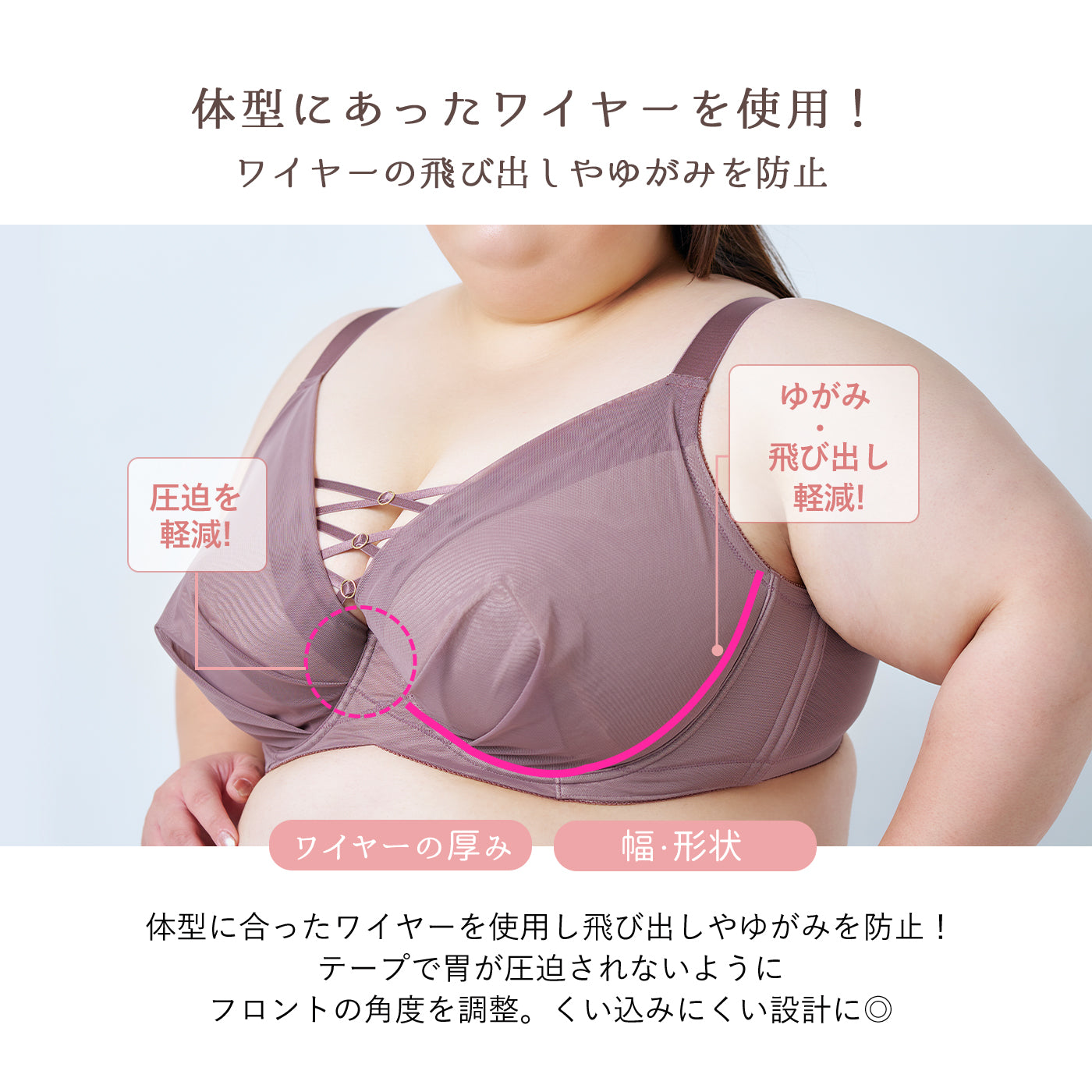 ≪Winter Sale 10%OFF≫【D90〜L140】美胸キーパーグランリフト深め3/4カップブラ(トープ)_90603-57