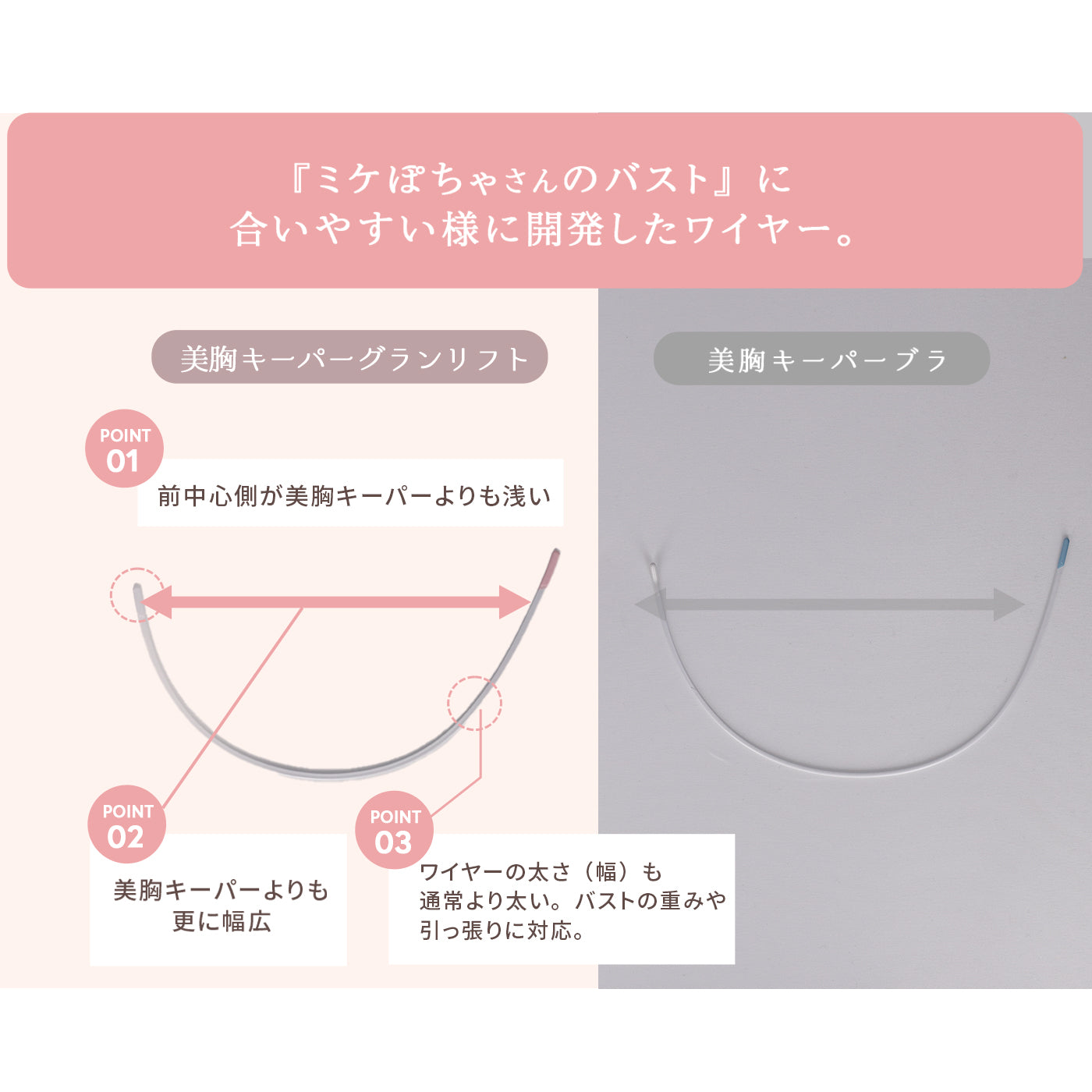 【D90~L140】美胸キーパーグランリフト深め3/4カップブラ(ブラック)_90603-51