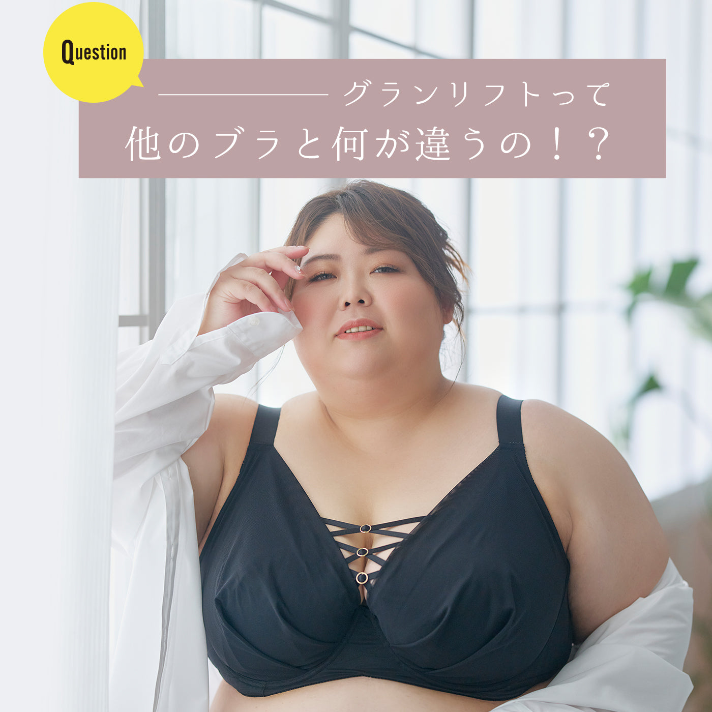 【D90~L140】美胸キーパーグランリフト深め3/4カップブラ(ブラック)_90603-51