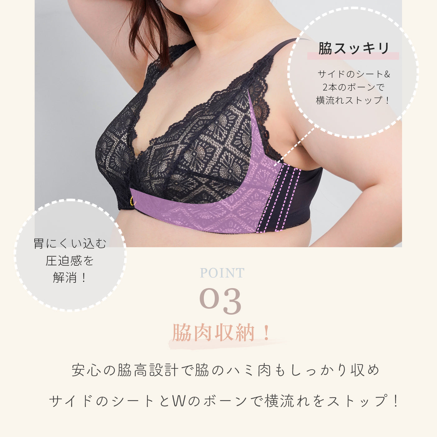 【B80〜H105】美胸ノンワイヤー+(ダークネイビー)_90606-36