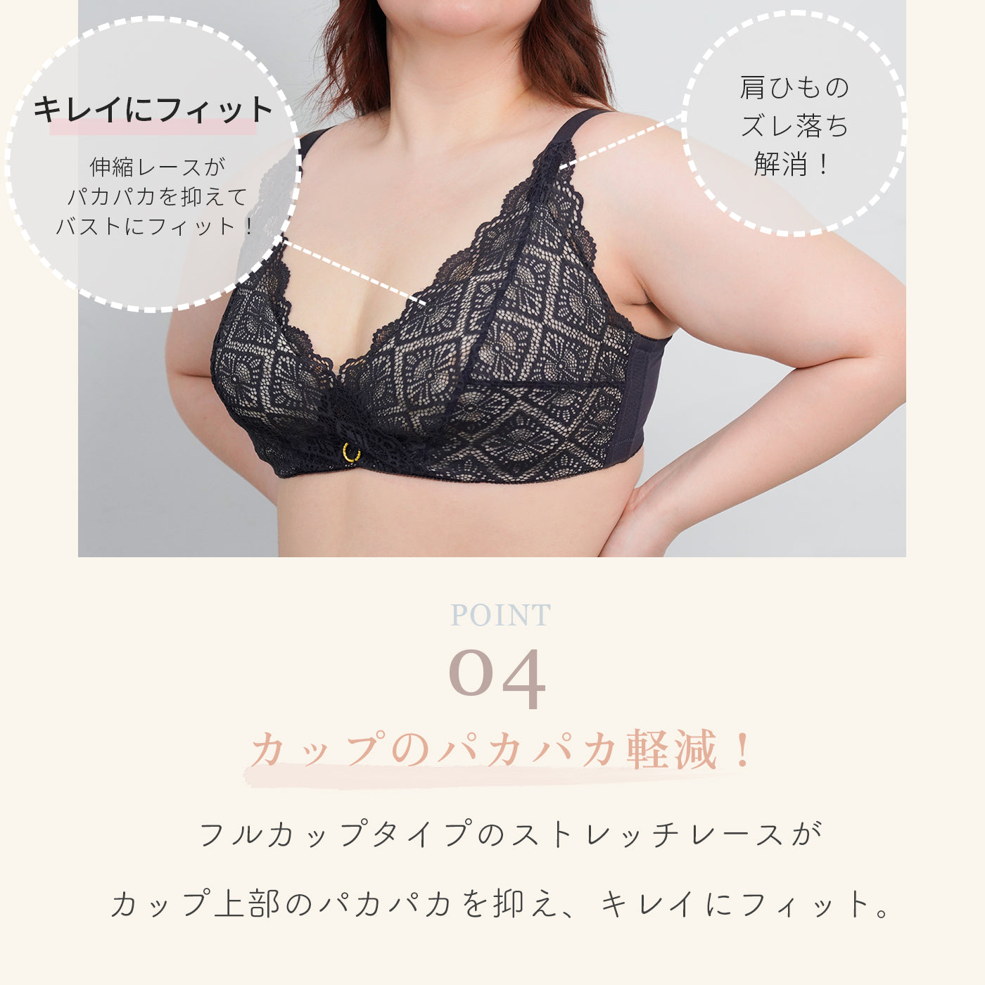 【B80〜H105】美胸ノンワイヤー+(グレー)_90606-48