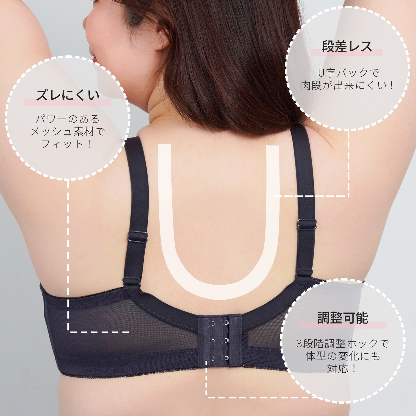 【B80〜H105】美胸ノンワイヤー+(ダークネイビー)_90606-36