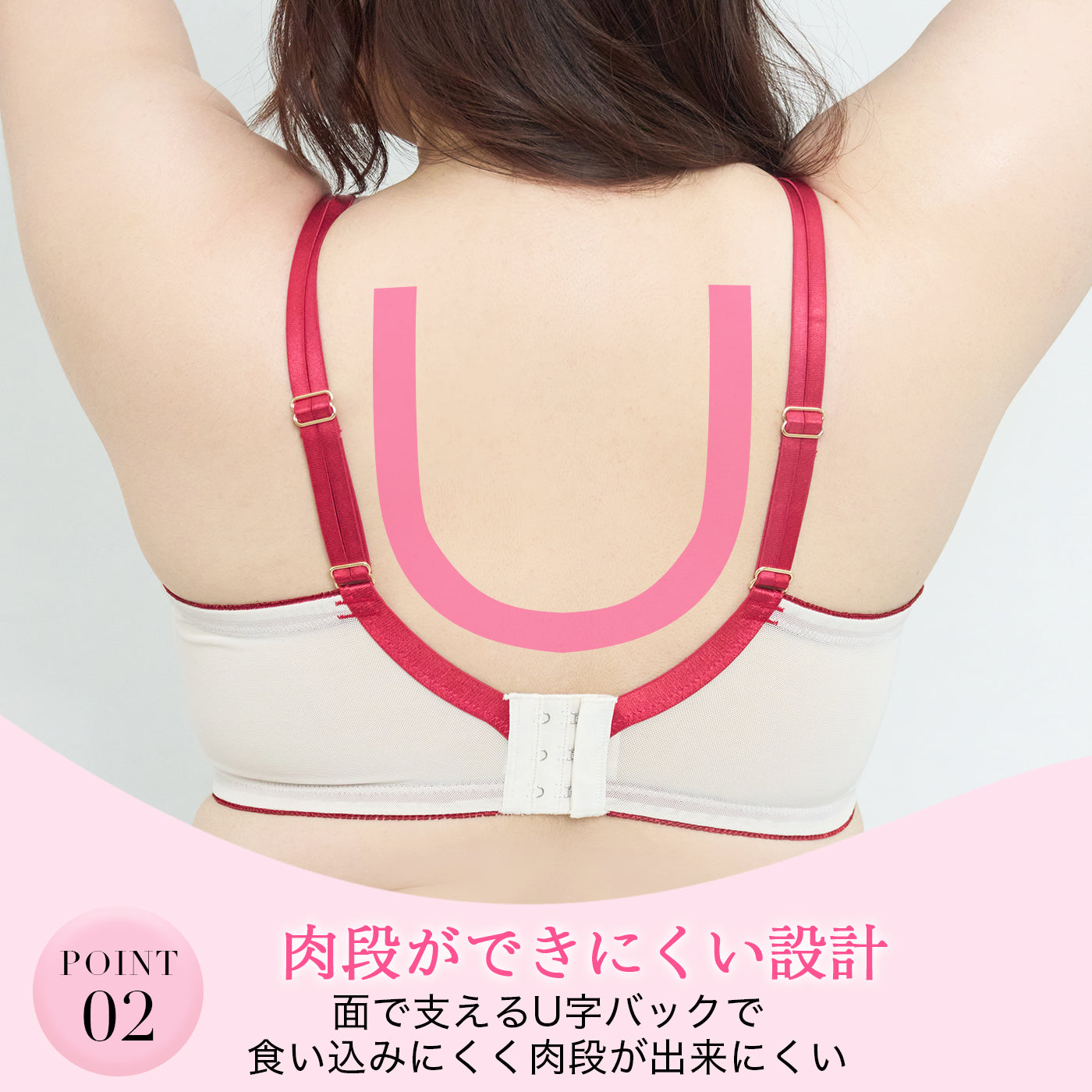 【C85〜H105】特別な日ランジェリー・美胸キーパー3/4カップブラ(レッド)_90608-15