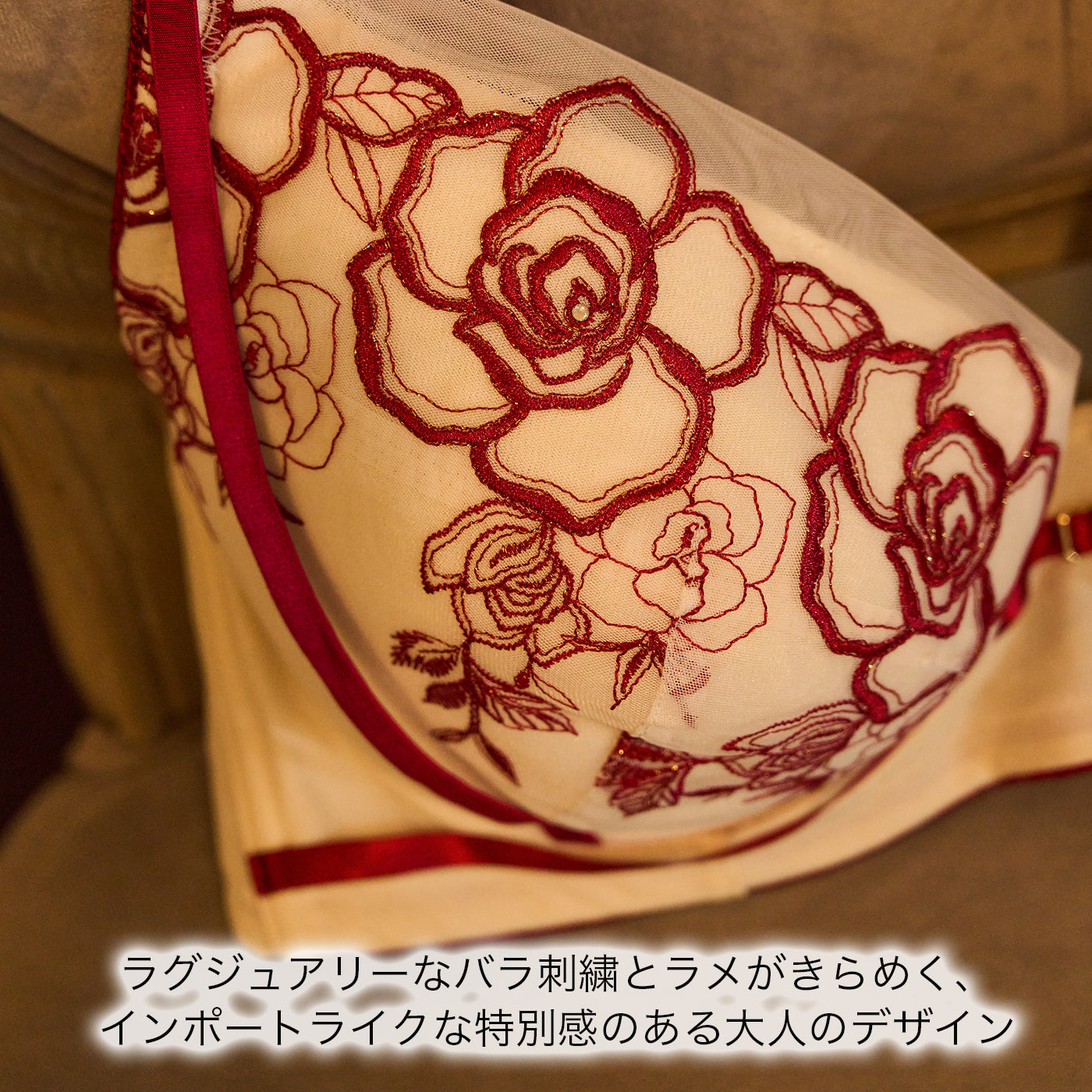 【C85〜H105】特別な日ランジェリー・美胸キーパー3/4カップブラ(レッド)_90608-15