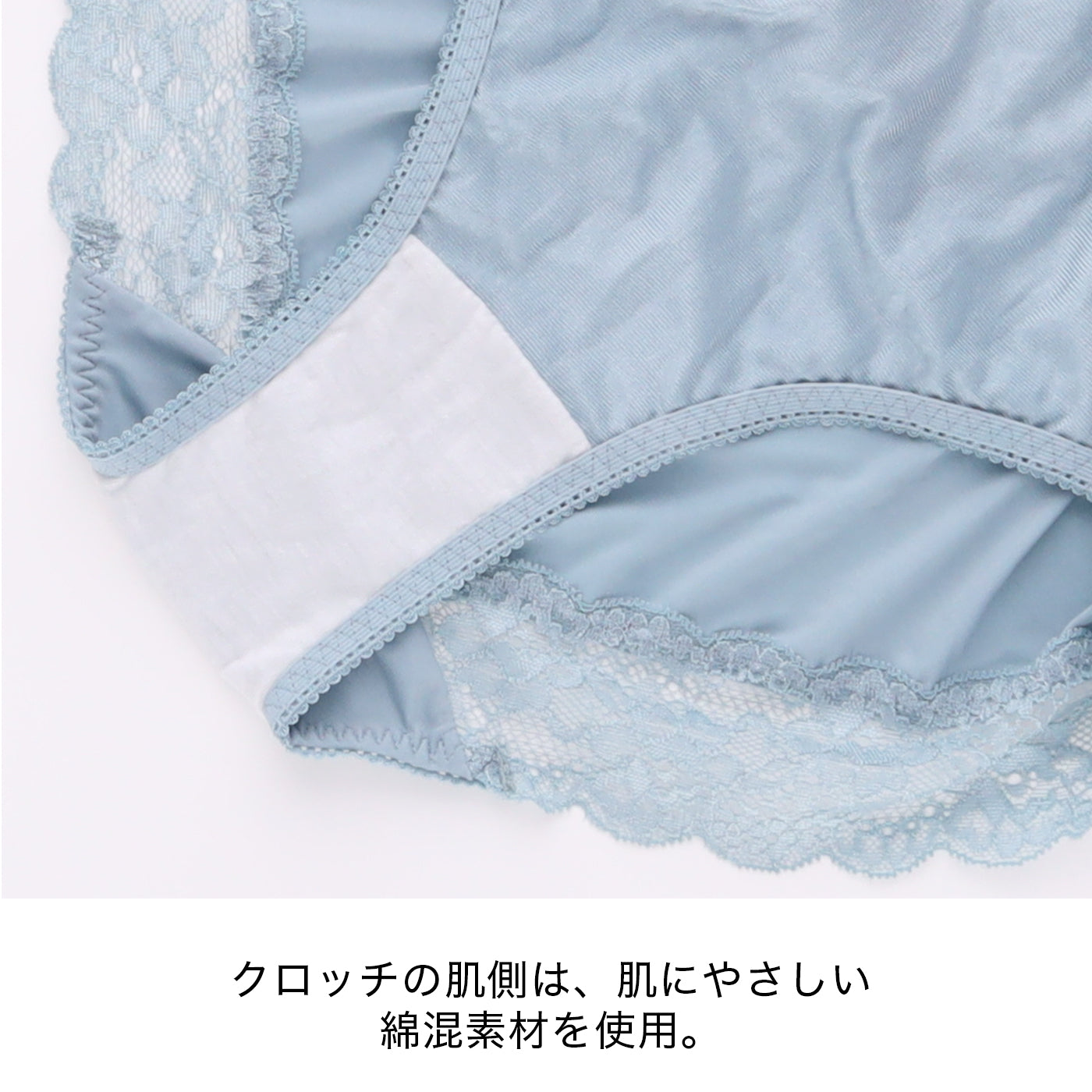 【LL〜10L】特別な日ランジェリー・美胸キーパーペアショーツ(ブルーグレー)_90609-33