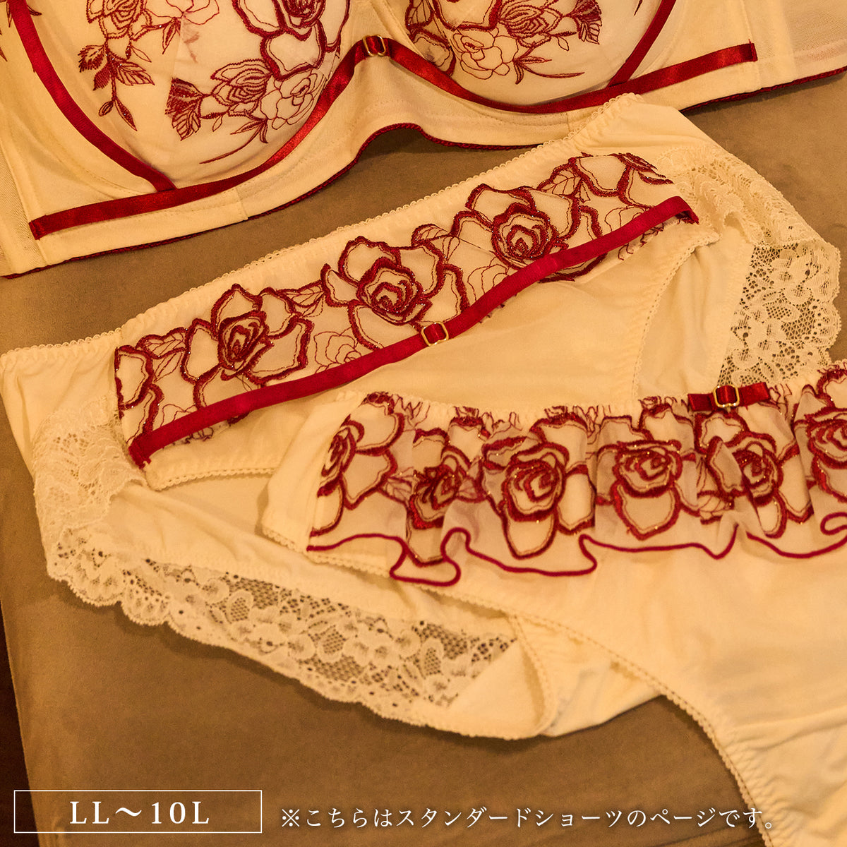 【LL〜10L】特別な日ランジェリー・美胸キーパーペアショーツ(レッド)_90609-15