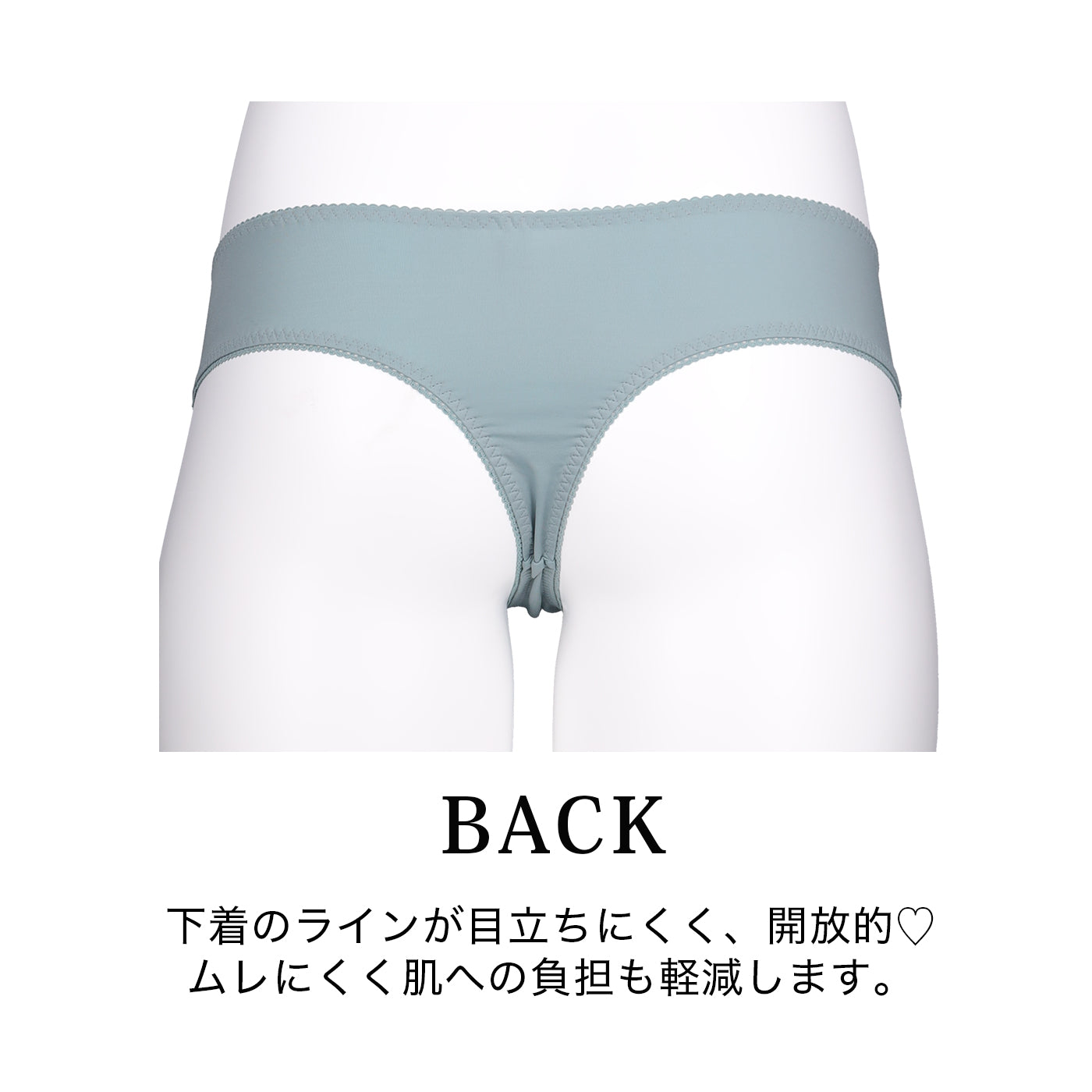 【LL〜10L】特別な日ランジェリー・美胸キーパーペアTバックショーツ(ブラック)_90610-51