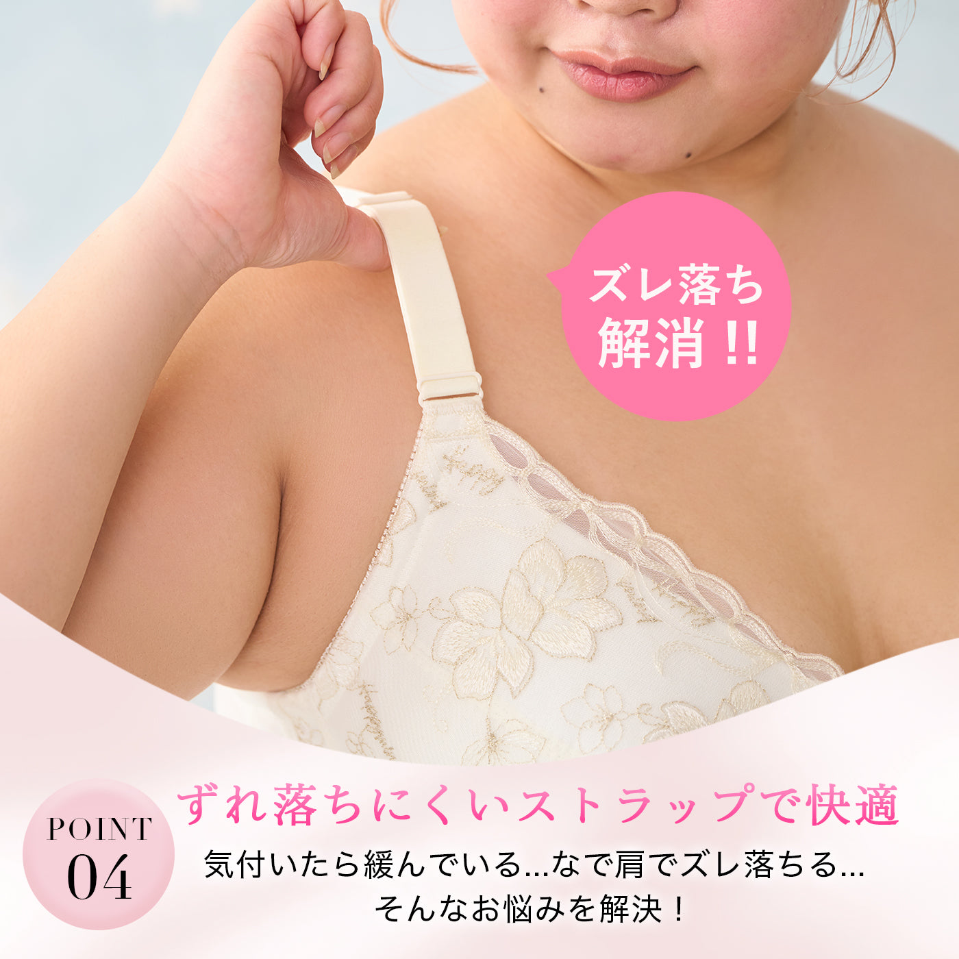 【C85〜H105】しっかりホールド・美胸キーパー3/4カップブラ(アイボリー)_90618-44