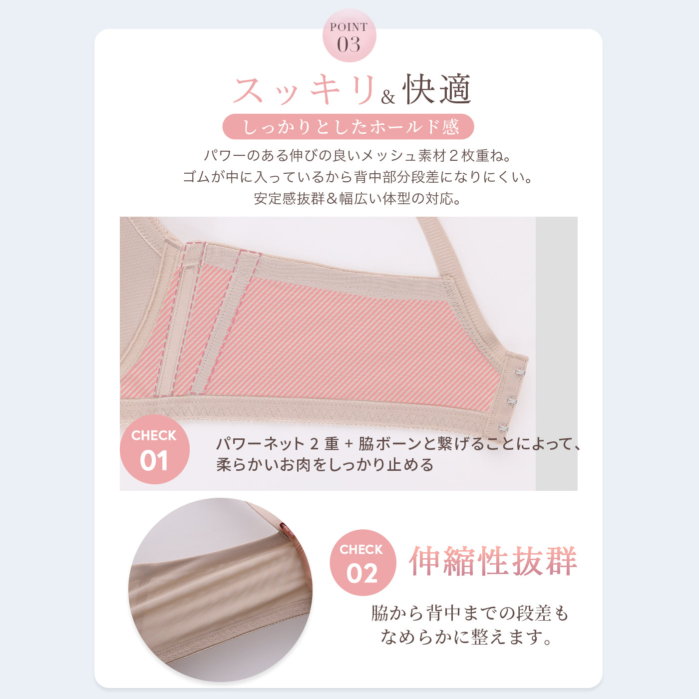 しっかりホールド・美胸キーパー3/4カップブラ(ピンクベージュ)機能説明|ワイヤーブラの特徴|グラマープリンセス