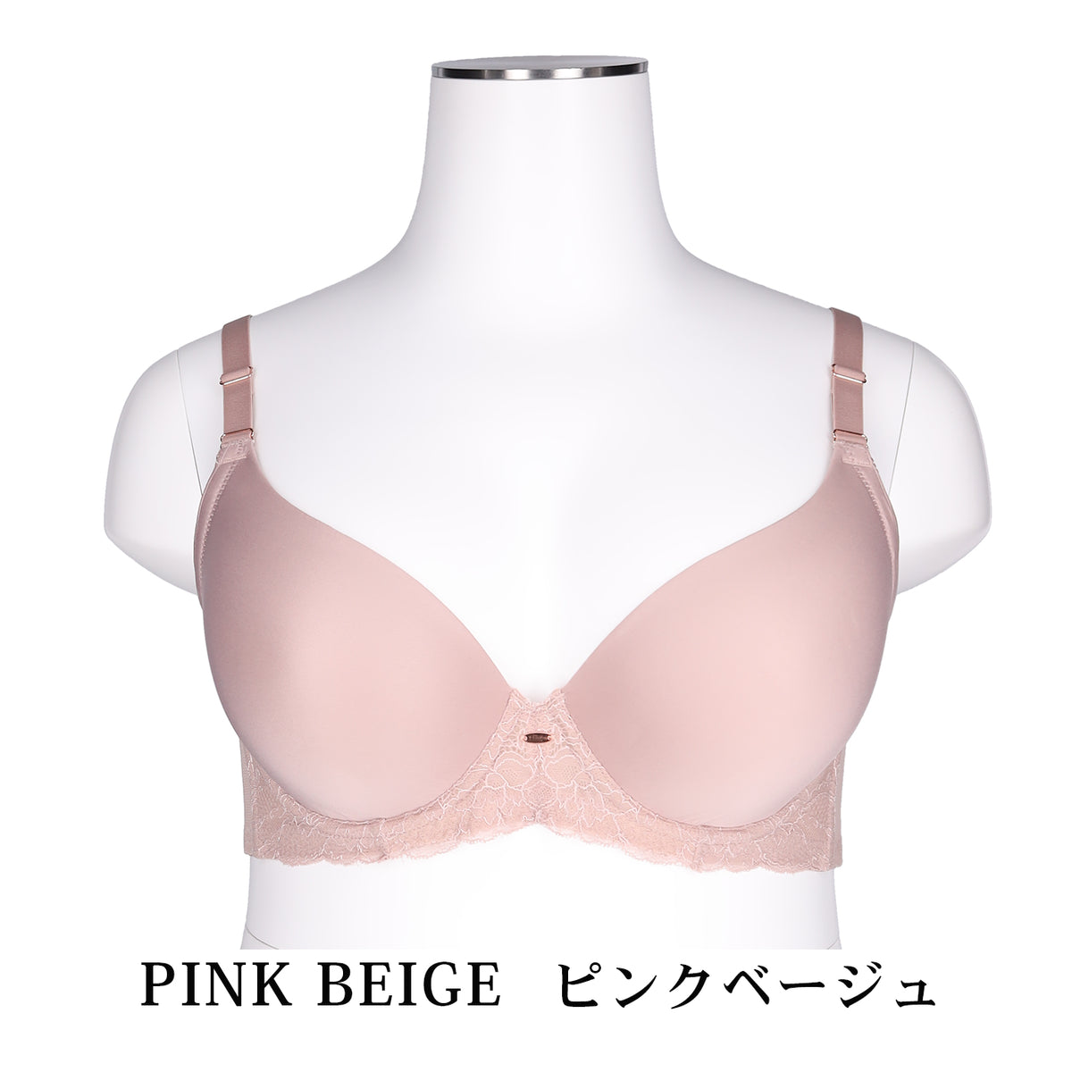 しっかりホールド・美胸キーパー3/4カップブラ(ピンクベージュ)|大きいサイズC85〜H105|グラマープリンセス