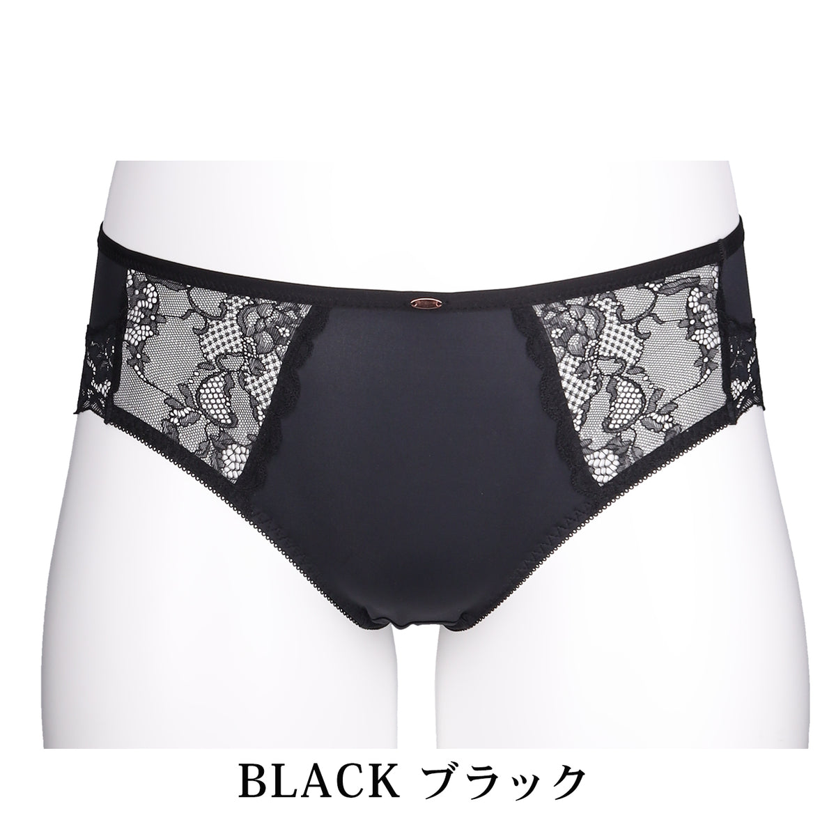 【LL~10L】しっかりホールド・美胸キーパー「つるんと」ペアショーツ(ブラック)_90621-51