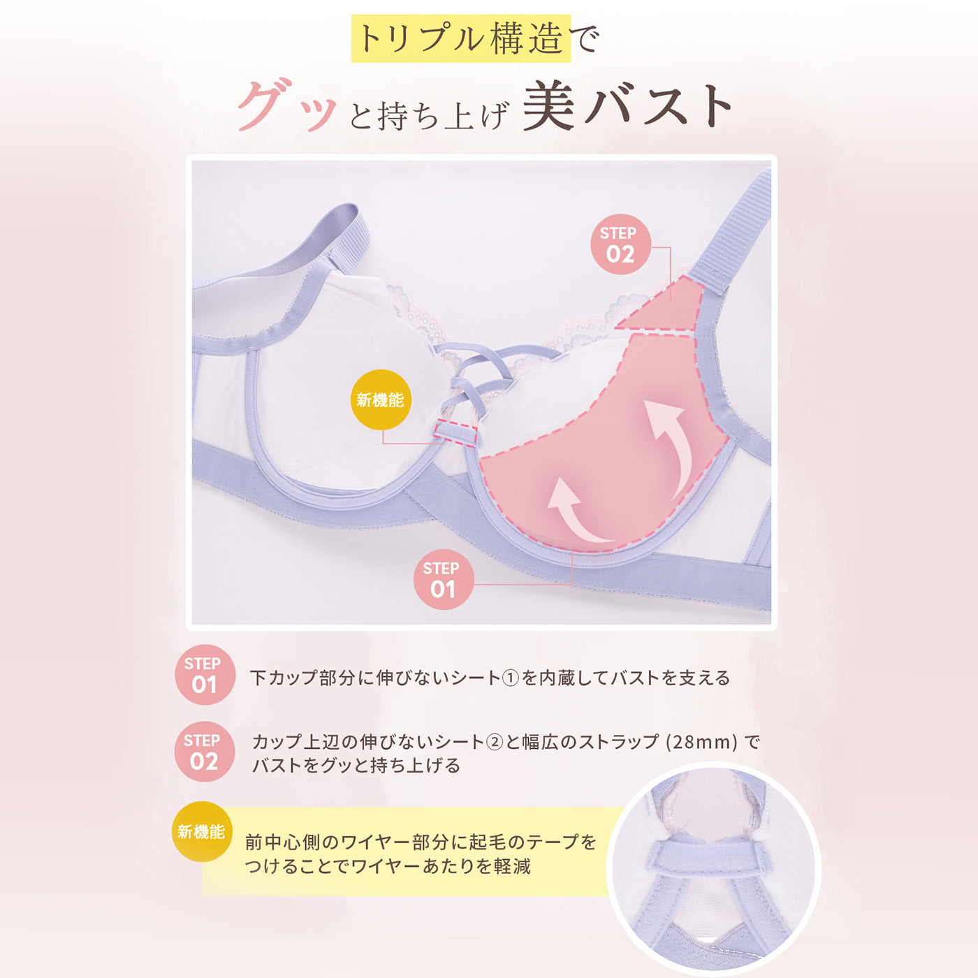 【D90~L140】美胸キーパーグランリフト 3/4カップブラ(サックス)_90622-30