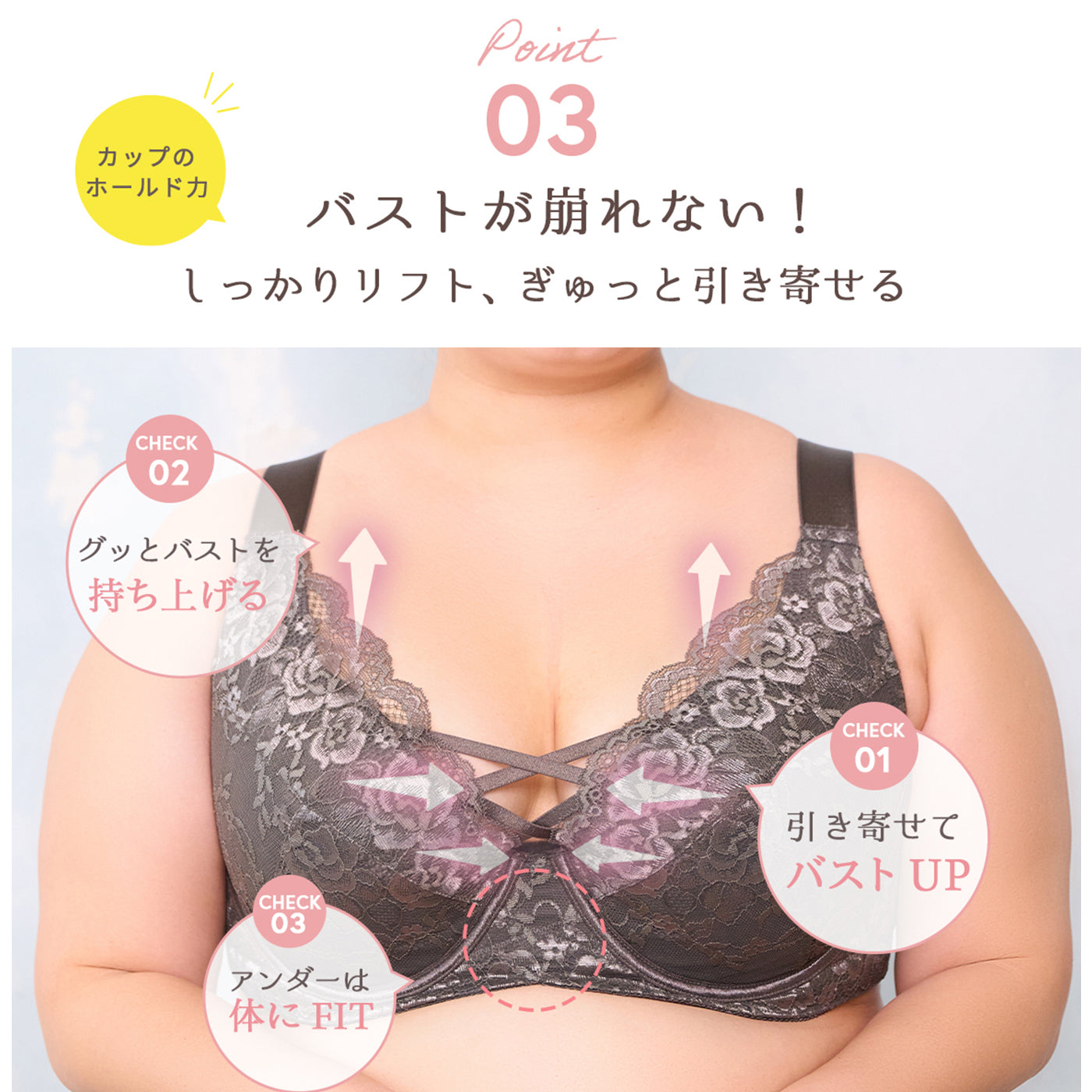 【D90~L140】美胸キーパーグランリフト 3/4カップブラ(サックス)_90622-30