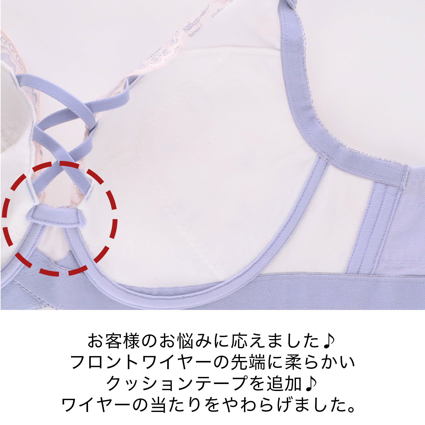 【D90~L140】美胸キーパーグランリフト 3/4カップブラ(サックス)_90622-30