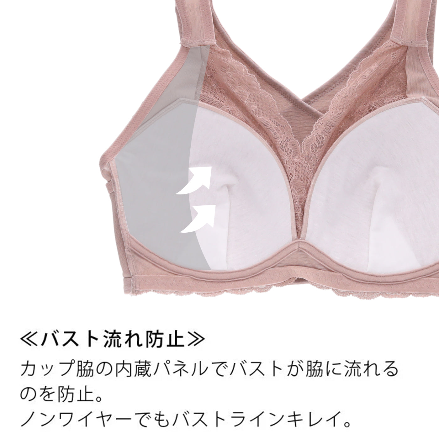 【LL~10L】猫背サポートブラ(ピンクベージュ)_90626-57