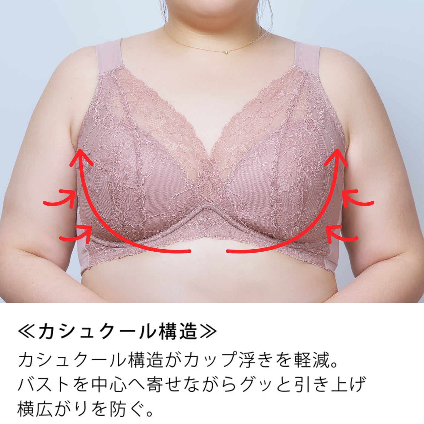 【LL~10L】猫背サポートブラ(ピンクベージュ)_90626-57
