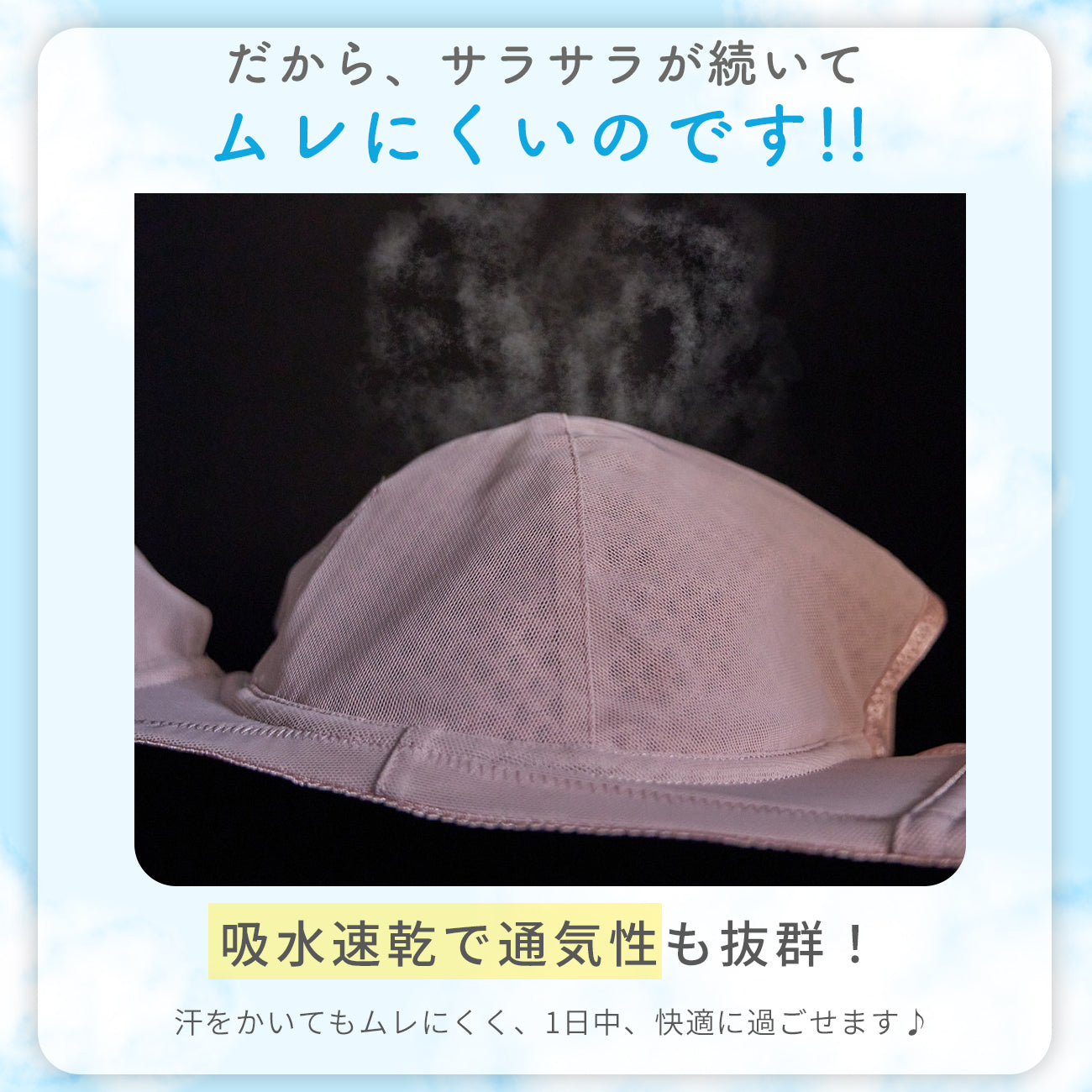 【C85~H105】Zero Fit Cool しっかりホールド・美胸キーパー3/4カップブラ(ベージュ)_90627-54