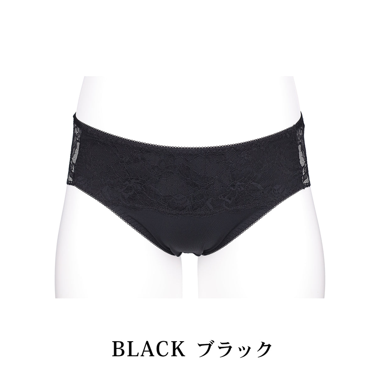 【LL~10L】美胸ノンワイヤー+ペアショーツ(ブラック)_90638-51