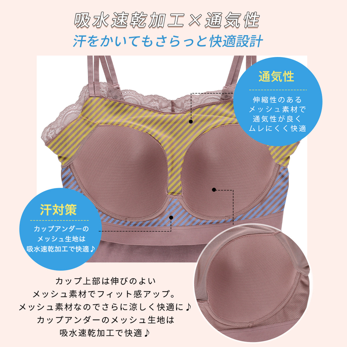 【3L~8L】ワイヤーで支えるキャミ・デイリータイプ(ブラウン)_90639-57