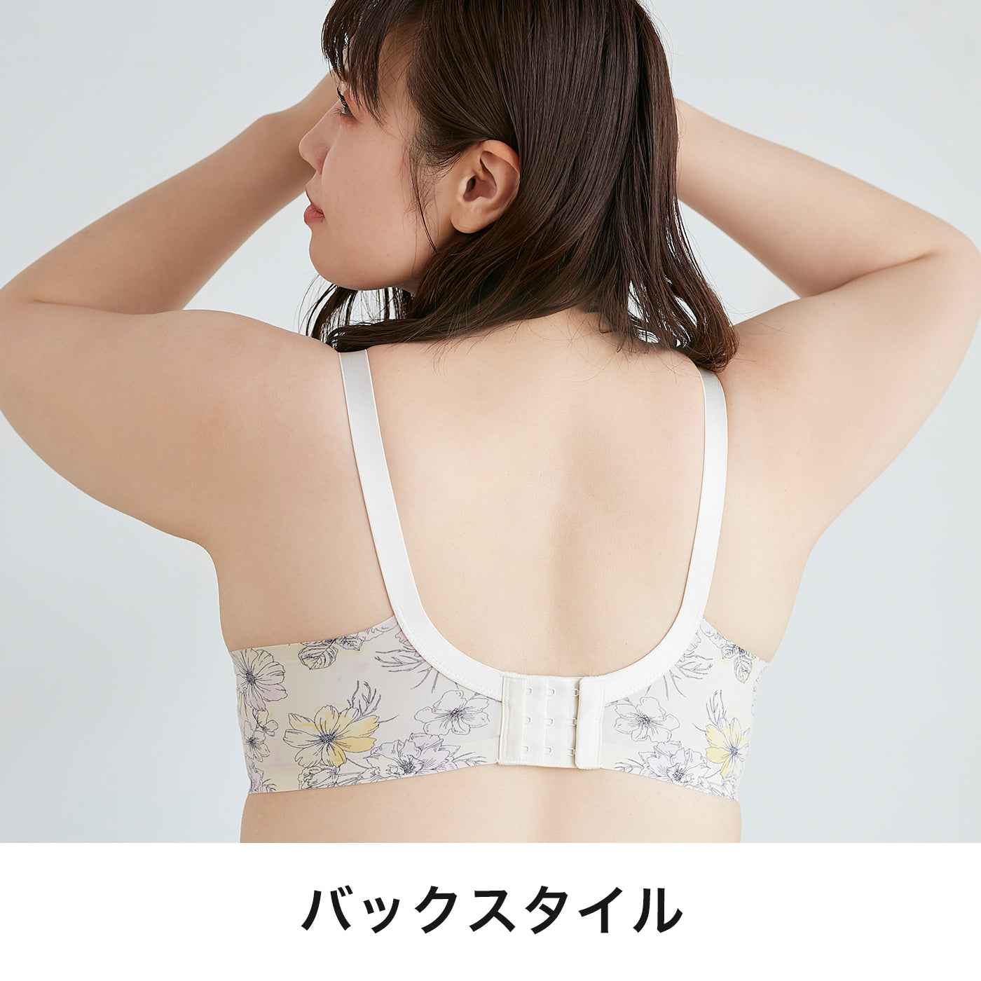 【E85〜G95】つるんとワイヤー入りモールドブラ(チャコール)_90510-47