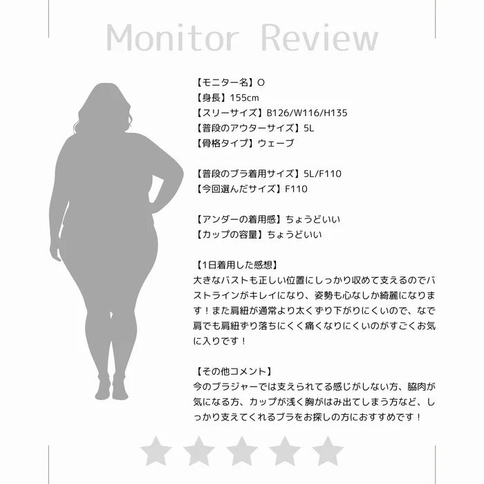 【D〜J140まで全65サイズ】美胸キーパーグランリフト フルカップブラ(ローズ)_90553-41