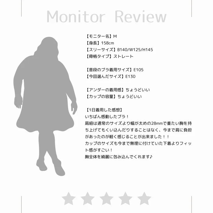【D〜J140まで全65サイズ】美胸キーパーグランリフト フルカップブラ(ローズ)_90553-41