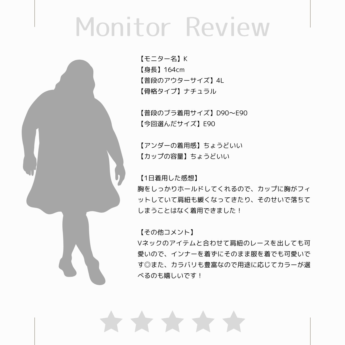 【B80~H105】しっかりホールド・美胸キーパーフルカップブラ(べージュ)_90566-54