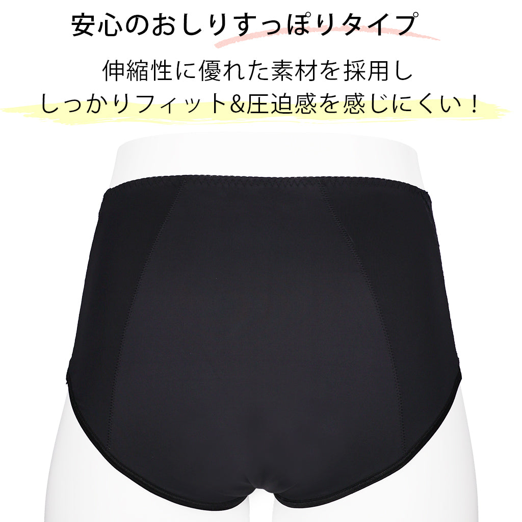 【3L~10L】 吸水型サニタリーショーツ(ブラック)_90573-51