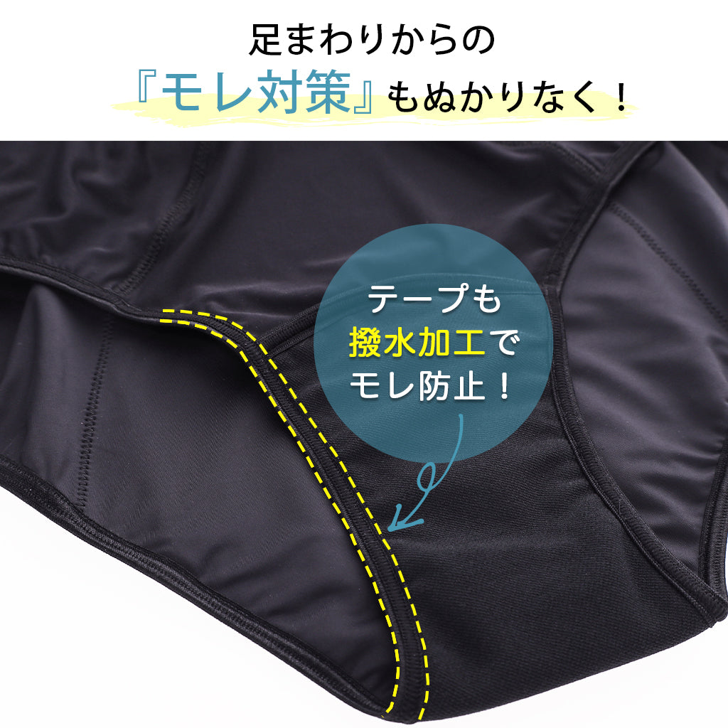 【3L~10L】 吸水型サニタリーショーツ(ブラック)_90573-51