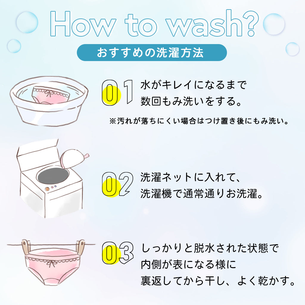 【3L~10L】 吸水型サニタリーショーツ(ブラック)_90573-51