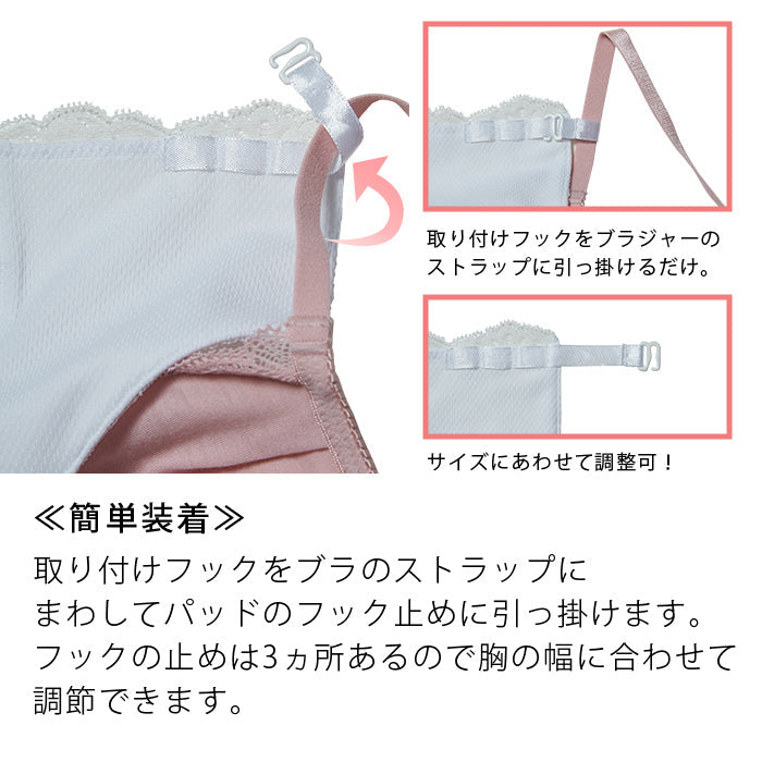 【M〜LL/3L〜5L】汗取りパッド_40340