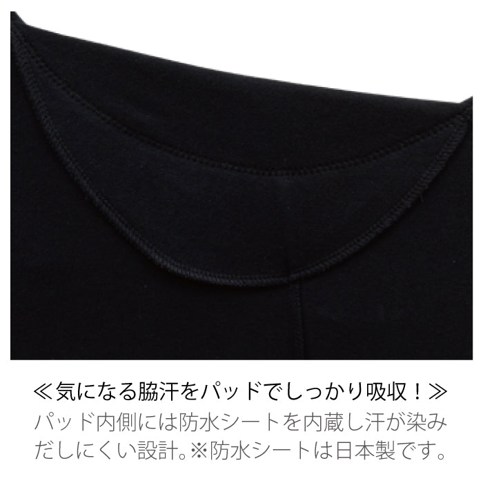 【3L~5L】汗取り付きキャミソール_90046