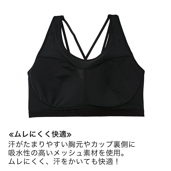 【3L~5L】ヘザーエステルベア天揺れおさえハーフトップブラジャー_90119