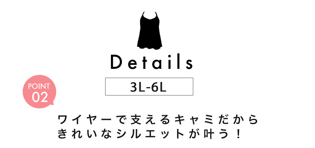 【3L~6L】ワイヤーで支えるキャミ(カーキ)_90214-23