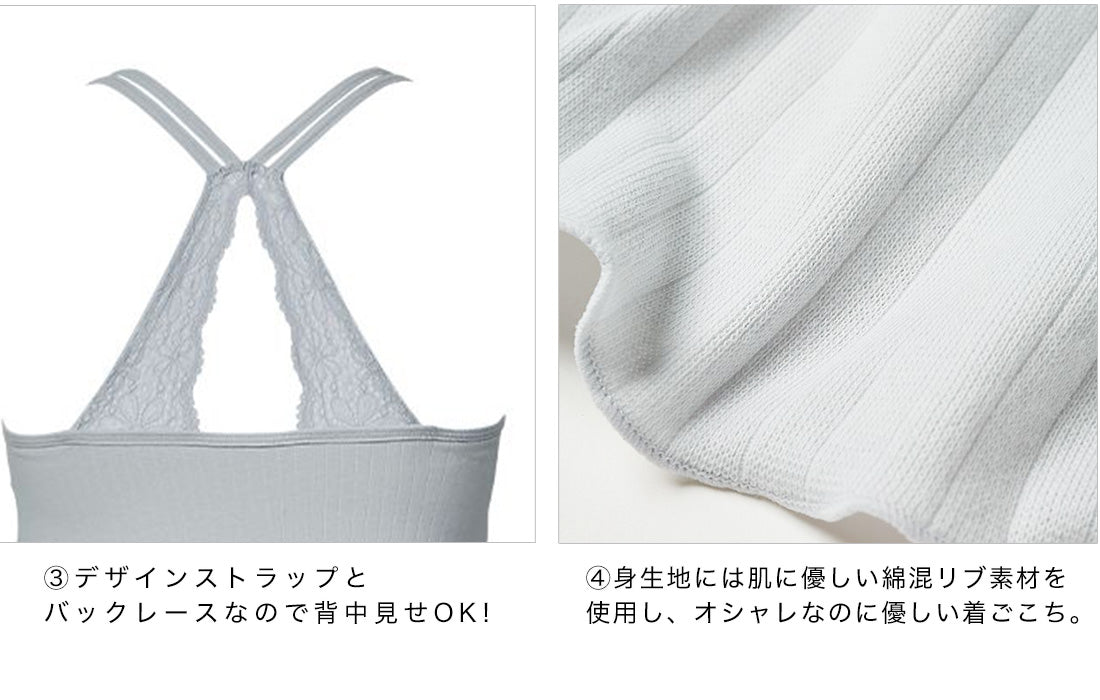 【3L~6L】ワイヤーで支えるキャミ(カーキ)_90214-23