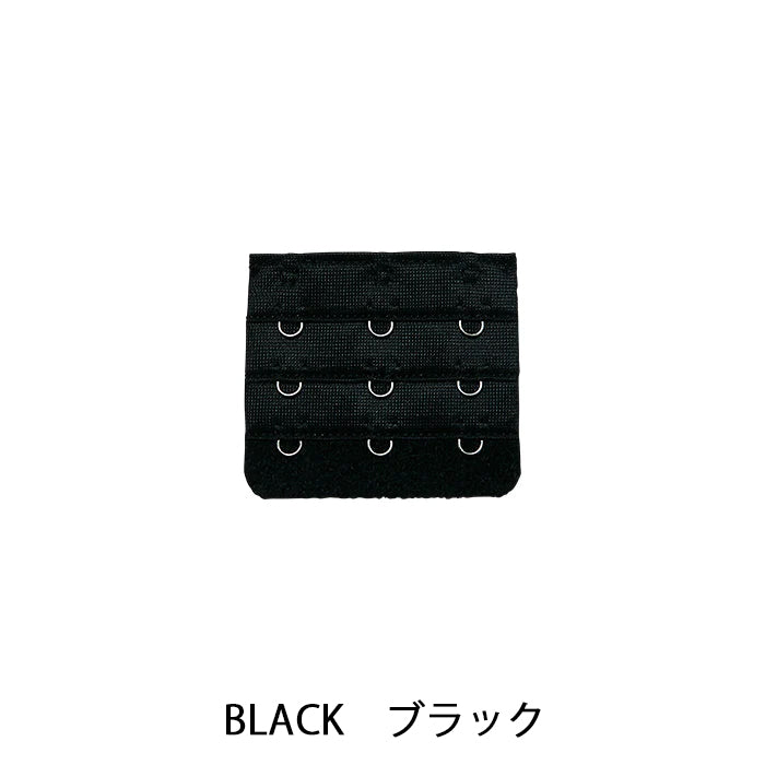 延長ホック同色3枚組 57mm幅3段3列_90215