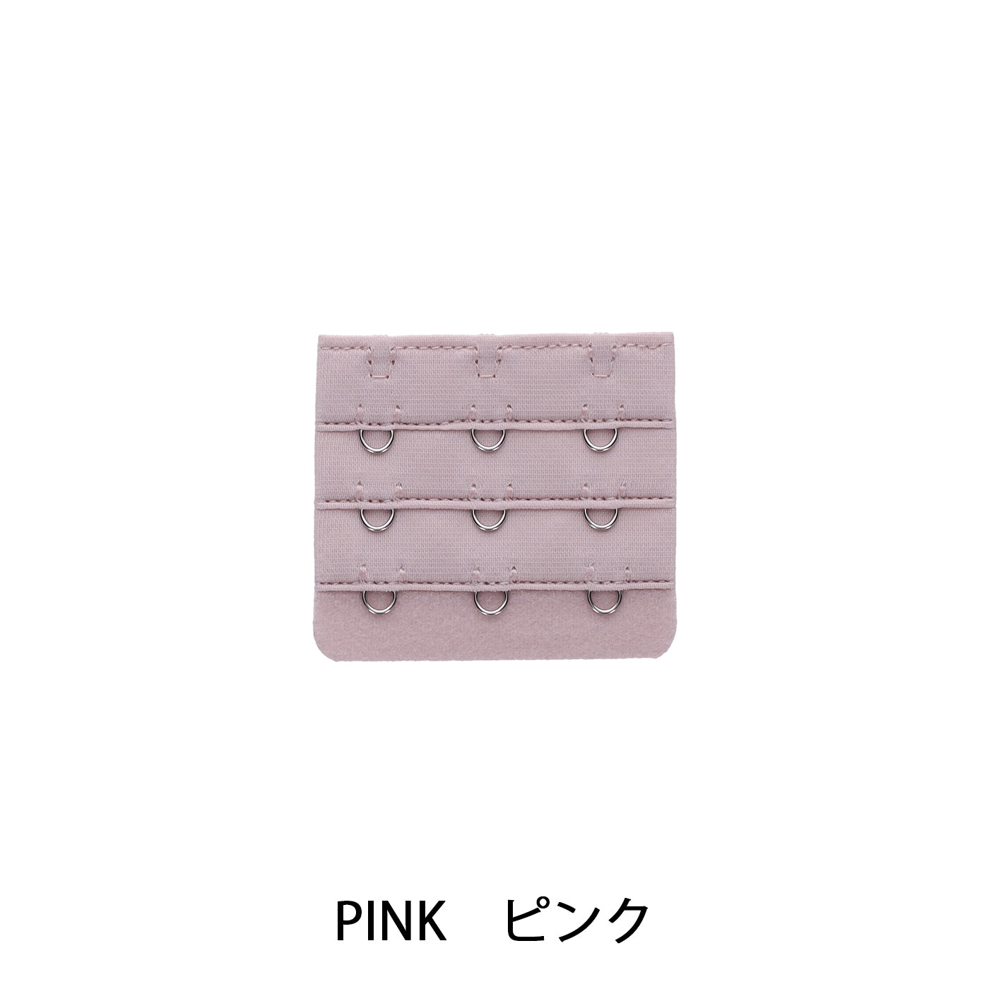 延長ホック同色3枚組 57mm幅3段3列_90215