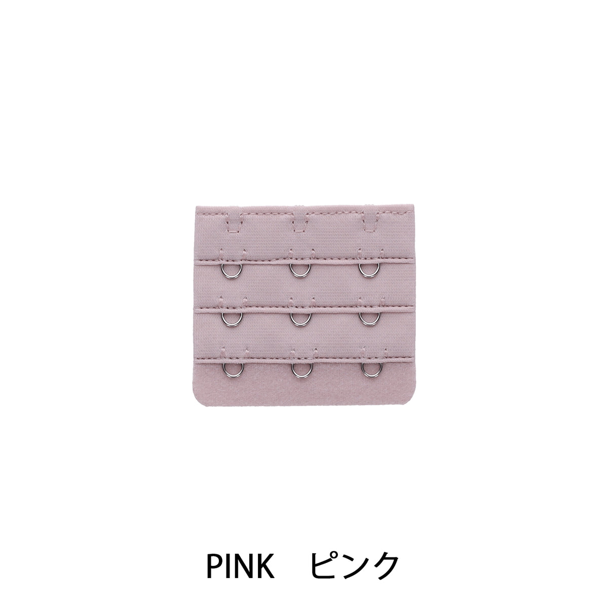 延長ホック同色3枚組 57mm幅3段3列_90215