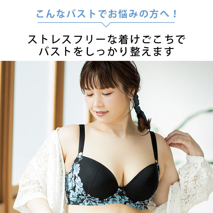 【E85~G95】つるんとワイヤー入りモールドブラ_90235