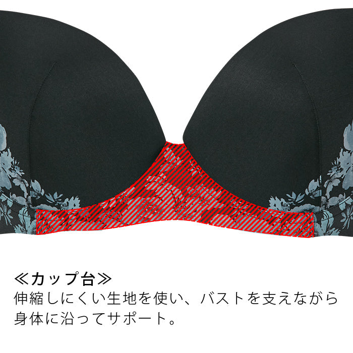 【E85~G95】つるんとワイヤー入りモールドブラ_90235