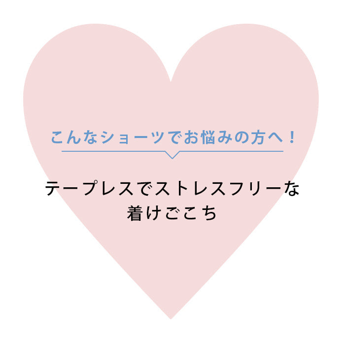 【3L~5L】つるんとワイヤー入りモールドブラペアソフト補整ショーツ_90236