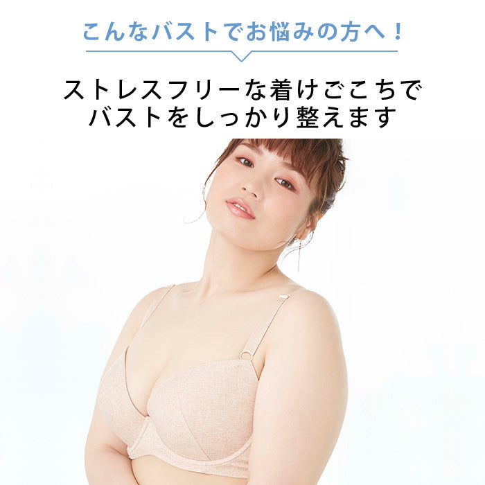 【E85~G95】つるんとワイヤー入りモールドブラ_90237