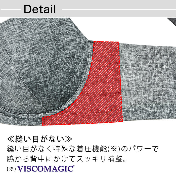 【E85~G95】つるんとワイヤー入りモールドブラ_90237