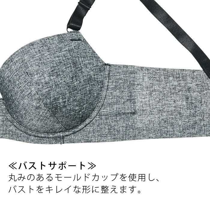 【E85~G95】つるんとワイヤー入りモールドブラ_90237
